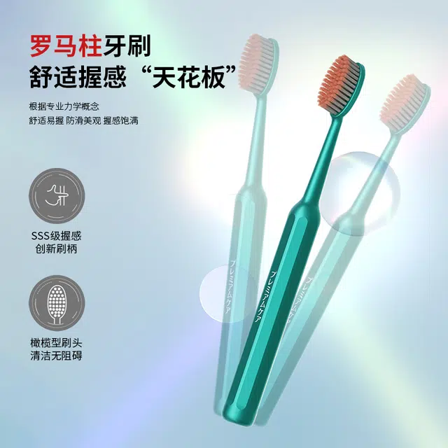 ORALGOS 3