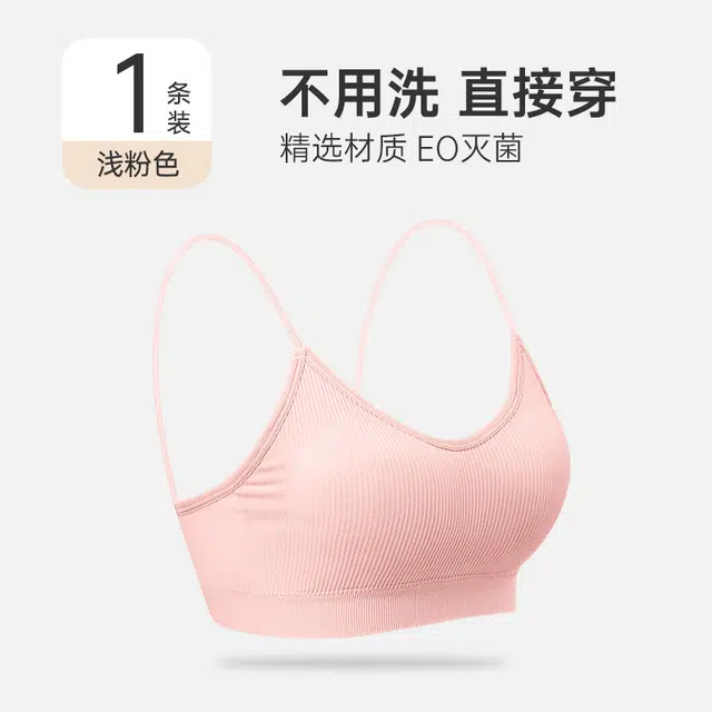 巴迪高 一次性运动无痕灭菌透气免洗独立包装旅游日抛文胸 女款