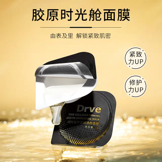 Drve 7g*14