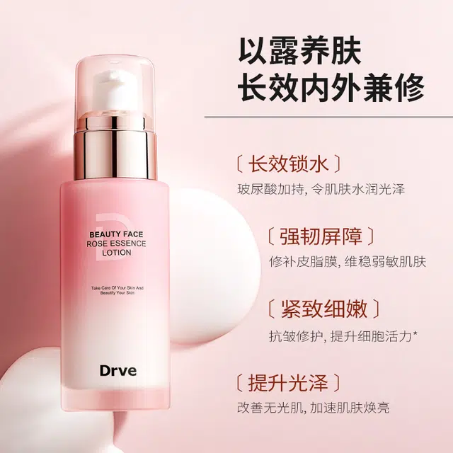 Drve 50ml