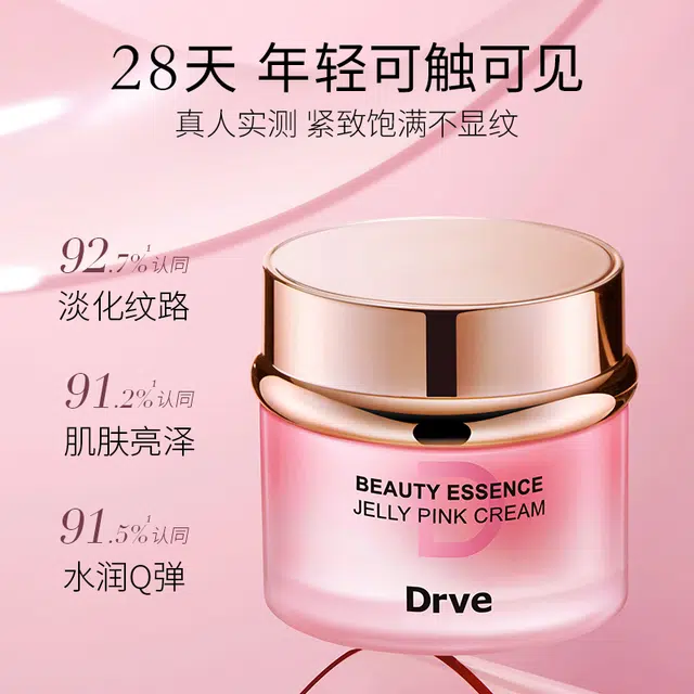 Drve 50g