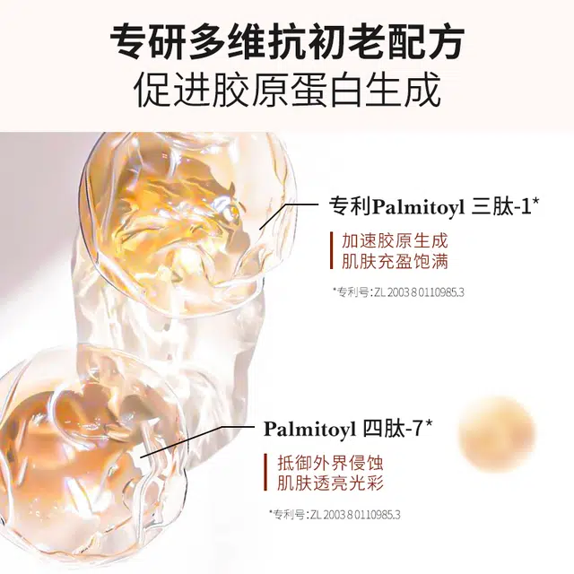 Drve 50ml