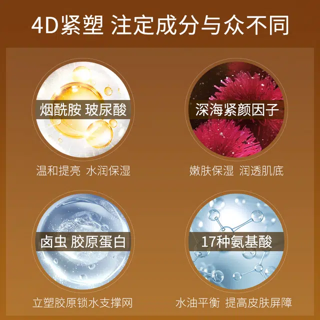 Drve 5ml28