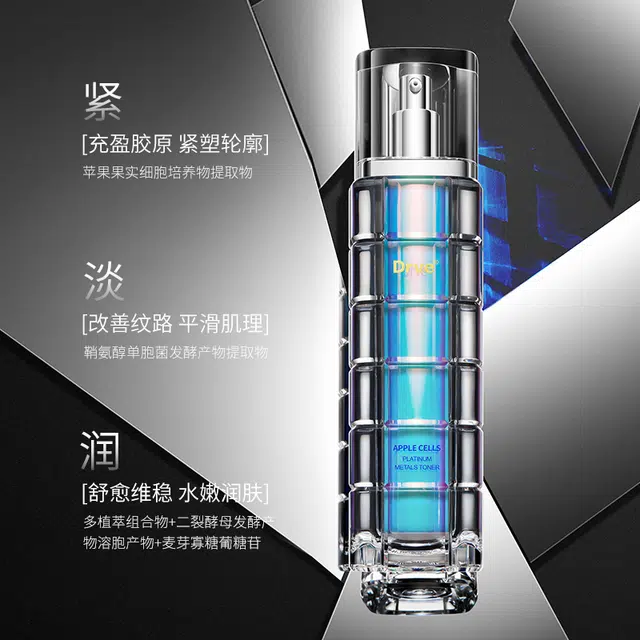 Drve 100ml