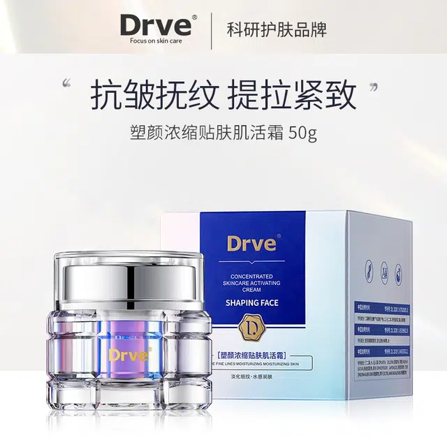 Drve 50g