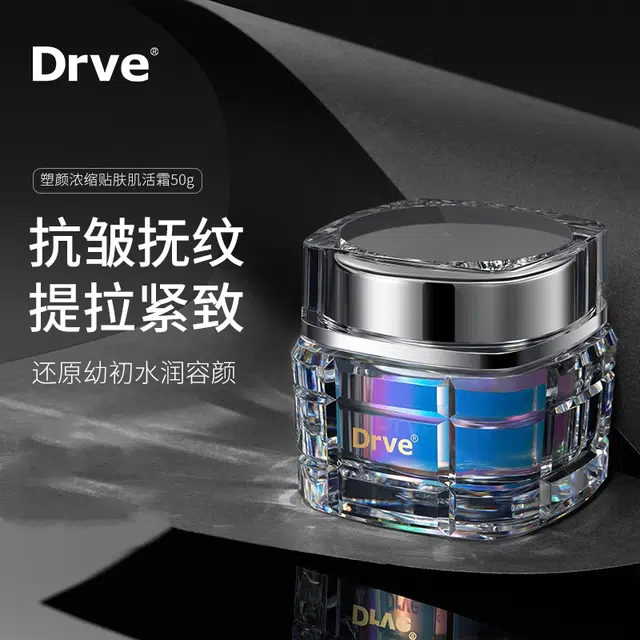 Drve 50g