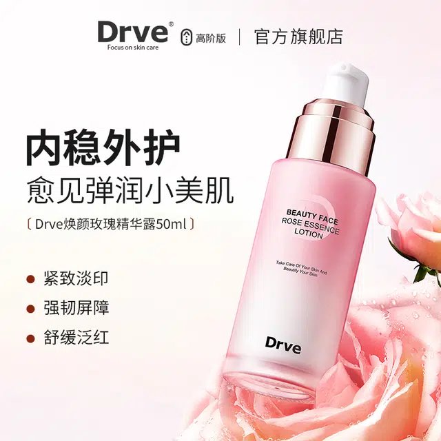 Drve 50ml