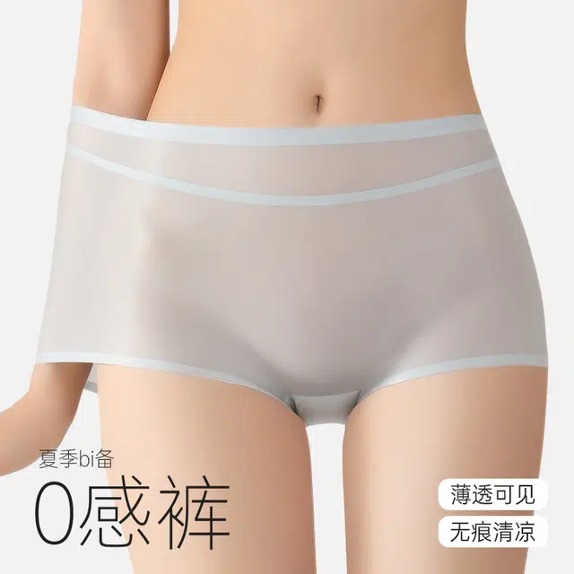 梦特娇 无痕系列 裸感凉感抗菌透气柔软舒适三角内裤 女款 组合装