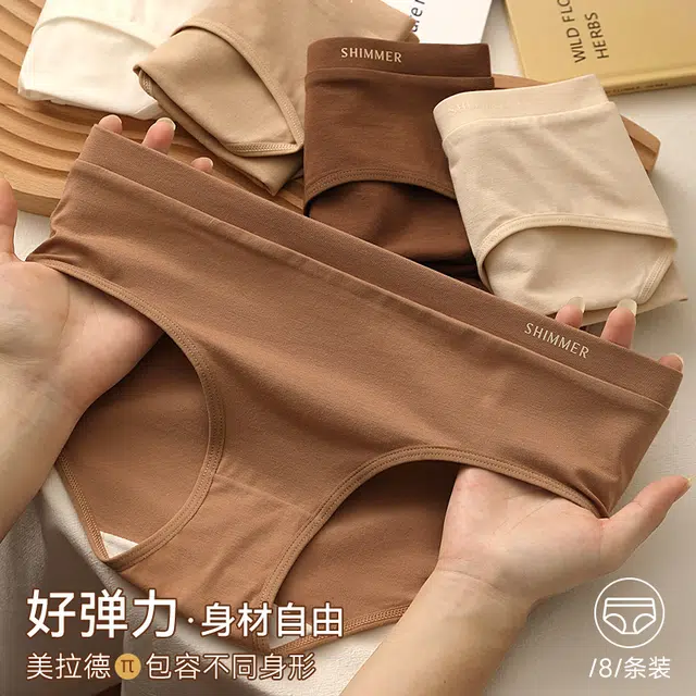 梦特娇 美拉德简约高级感舒适透气三角纯色字母高弹抑菌棉裆内裤 女款 组合装