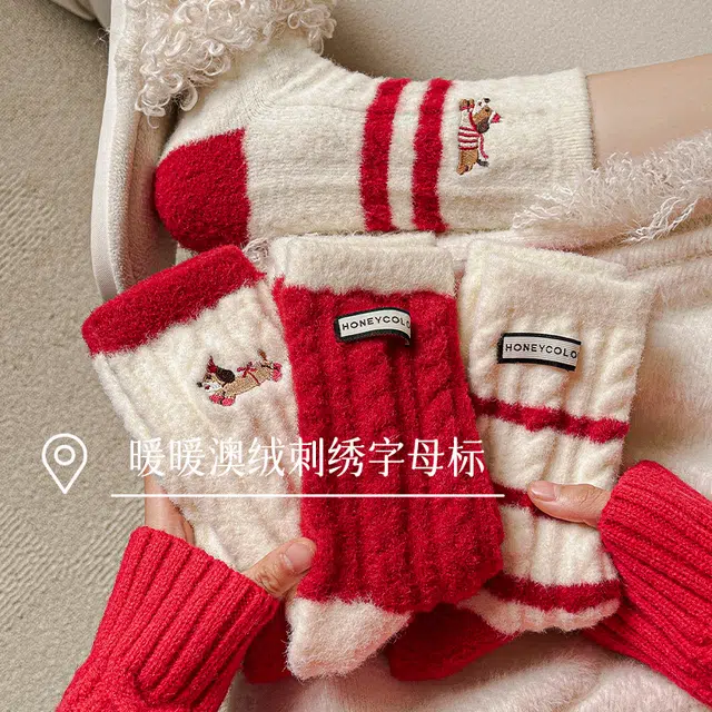 梦特娇 加绒加厚字母标刺绣腊肠狗保暖柔软舒适亲肤时尚可爱百搭高弹吸汗透气中筒袜 女款