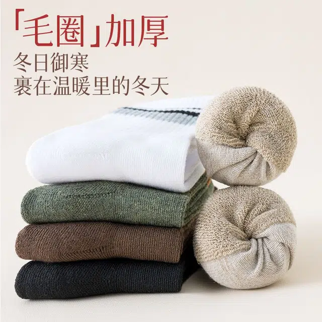 梦特娇 加厚保暖透气不勒不掉跟毛圈袜 高弹亲肤舒适条纹鲨鱼裤中筒袜 男女同款