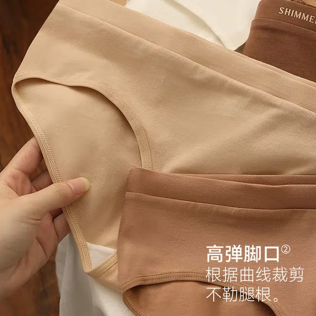 梦特娇 美拉德简约高级感舒适透气三角纯色字母高弹抑菌棉裆内裤 女款 组合装