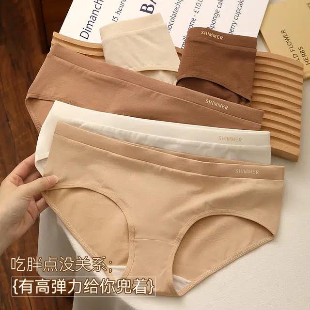 梦特娇 美拉德简约高级感舒适透气三角纯色字母高弹抑菌棉裆内裤 女款 组合装