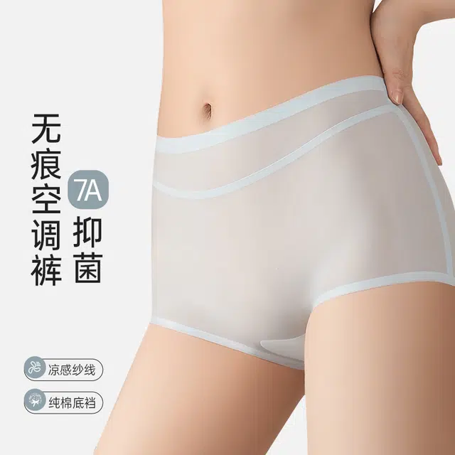 梦特娇 无痕系列 裸感凉感抗菌透气柔软舒适三角内裤 女款 组合装