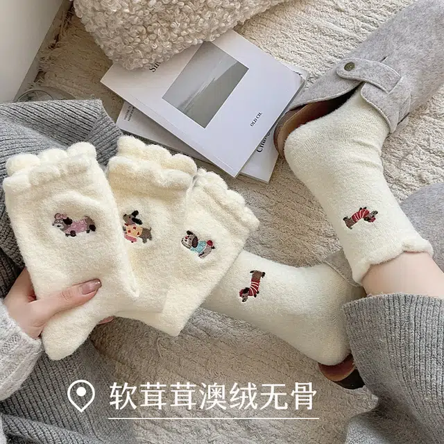 梦特娇 亲肤透气高弹无痕柔软舒适吸汗中筒袜 女款 组合装