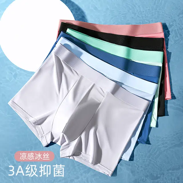 梦特娇 裸感无痕冰丝无痕平角裤 轻薄舒适高弹腰边透气抑菌裆内裤 男款 礼袋组合装