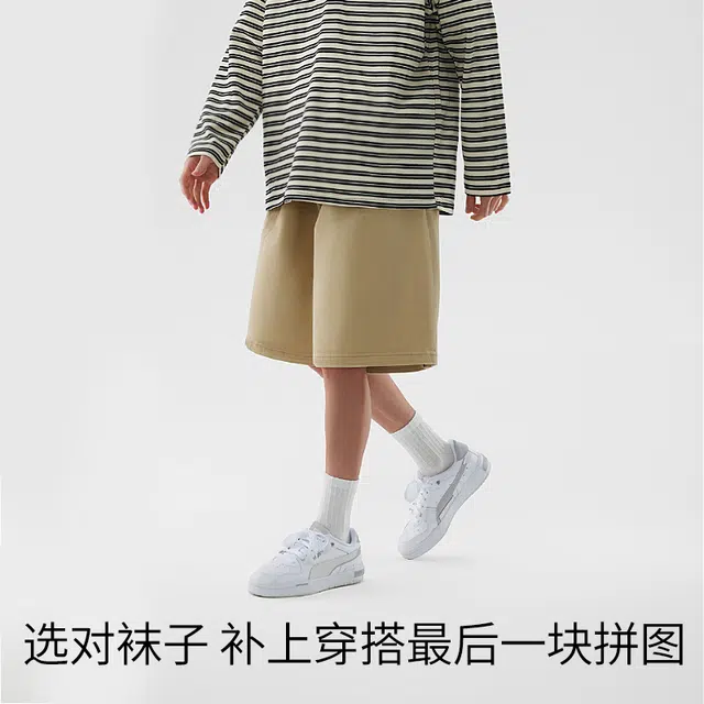 副歌 夏季薄款跑步运动吸汗棉袜透气抑菌消臭舒适中筒袜 男款 礼盒组合装
