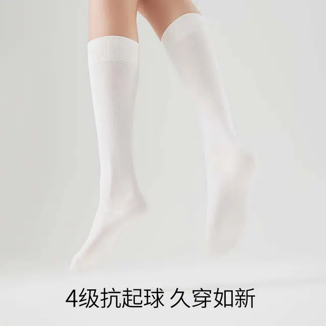 副歌 薄款吸汗透气女生小腿袜百搭舒适无骨显瘦纯色高筒袜 女款 礼盒组合装