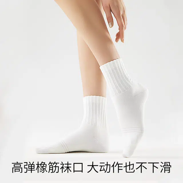 副歌 女生薄款小白袜舒适百搭抗菌防臭运动吸汗不掉跟中筒袜 女款 礼盒组合装