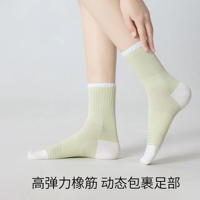 副歌 抑菌缓震透气轻运动女袜纯色舒适脚底防滑防掉跟学生中筒袜 女款
