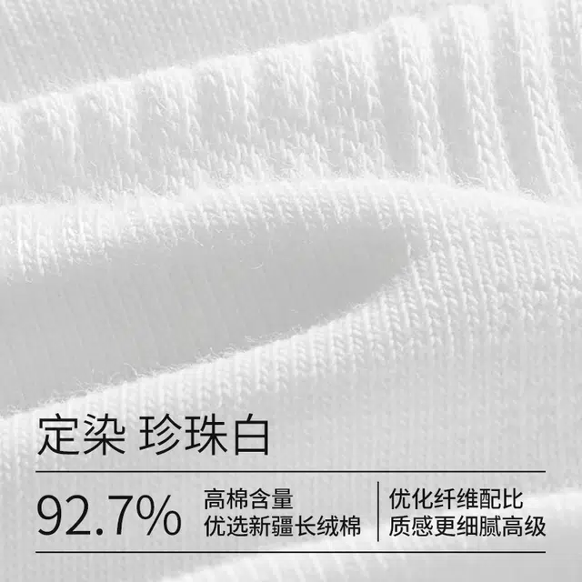 副歌 网眼透气纯棉抑菌薄款运动吸汗透气隐形不掉跟船袜 男款