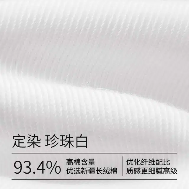 副歌 女纯棉无骨堆堆短袜时尚百搭运动透气吸汗简约休闲中筒袜 女款