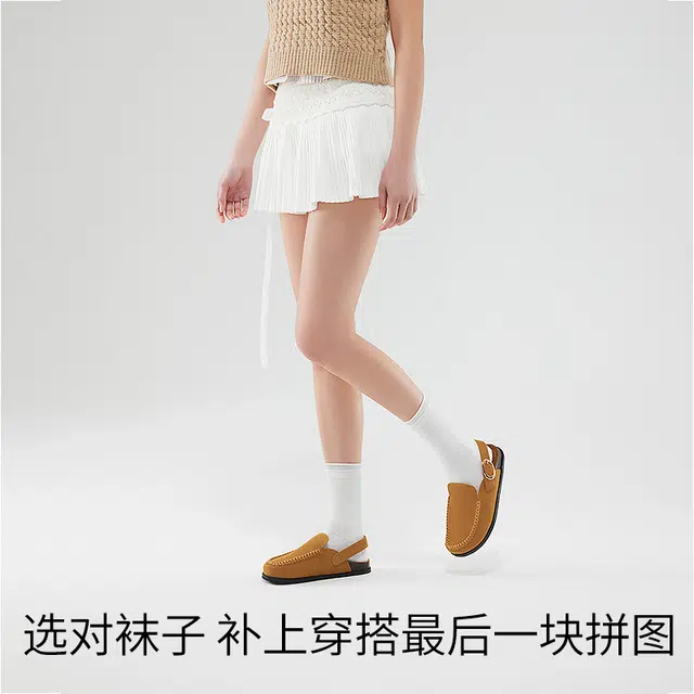 副歌 女生纯白薄款抗菌防臭运动百搭夏季舒适透气美腿中筒袜 女款 礼盒组合装
