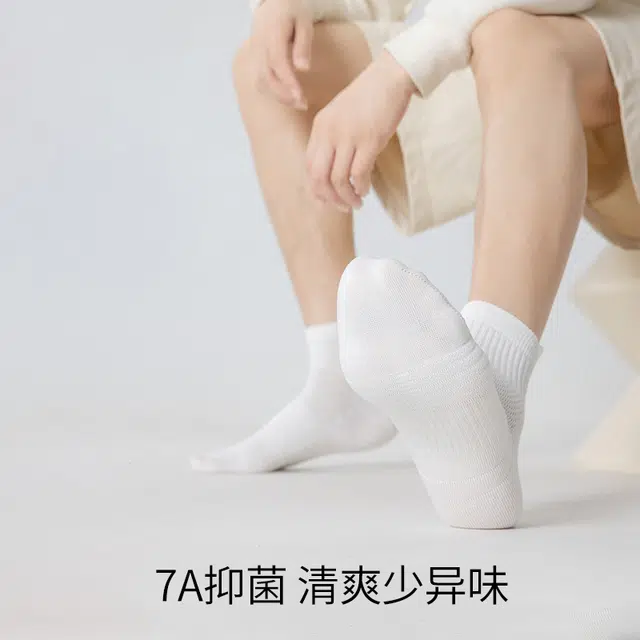 副歌 减震运动网眼透气马蹄袜吸汗抑菌防臭防滑不掉跟纯色简约休闲中筒袜 男款