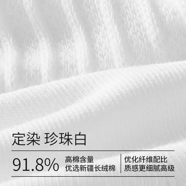 副歌 女生薄款小白袜舒适百搭抗菌防臭运动吸汗不掉跟中筒袜 女款 礼盒组合装