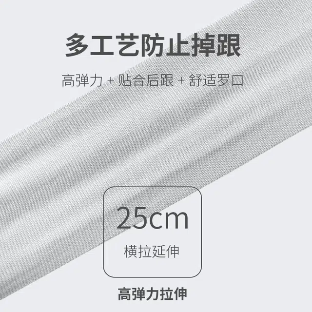 副歌 网眼棉袜薄款抗菌防臭舒适透气短筒跑步运动防掉跟短袜 男款 组合装