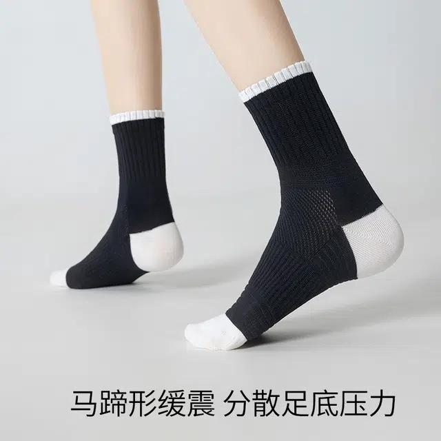 副歌 抑菌缓震透气轻运动女袜纯色舒适脚底防滑防掉跟学生中筒袜 女款