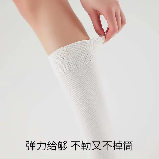 副歌 薄款吸汗透气女生小腿袜百搭舒适无骨显瘦纯色高筒袜 女款 礼盒组合装