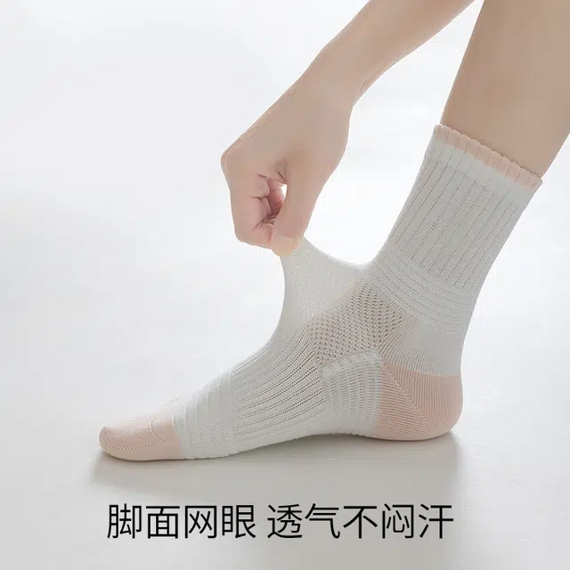副歌 抑菌缓震透气轻运动女袜纯色舒适脚底防滑防掉跟学生中筒袜 女款