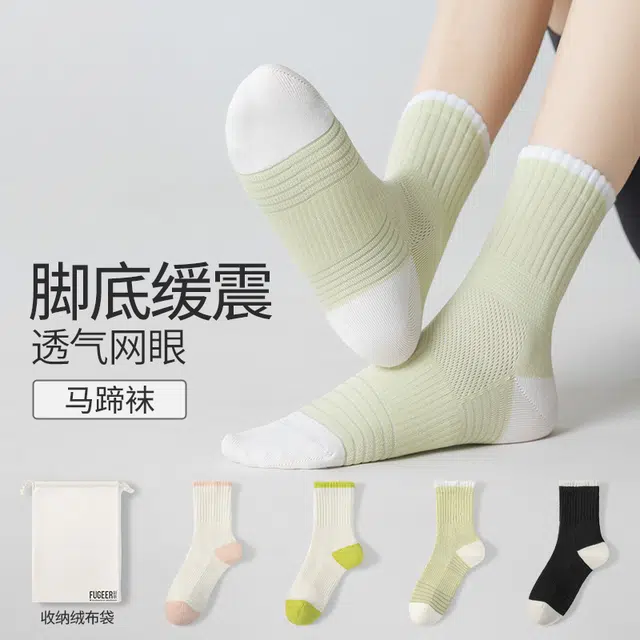 副歌 抑菌缓震透气轻运动女袜纯色舒适脚底防滑防掉跟学生中筒袜 女款