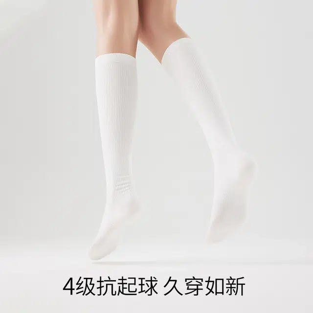 副歌 压力运动小腿袜显瘦防滑乐福鞋百搭吸汗透气中筒袜 女款 组合礼盒装