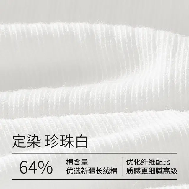 副歌 女生纯白薄款抗菌防臭运动百搭夏季舒适透气美腿中筒袜 女款 礼盒组合装