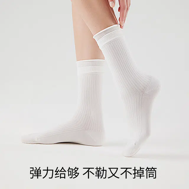 副歌 女生纯白薄款抗菌防臭运动百搭夏季舒适透气美腿中筒袜 女款 礼盒组合装