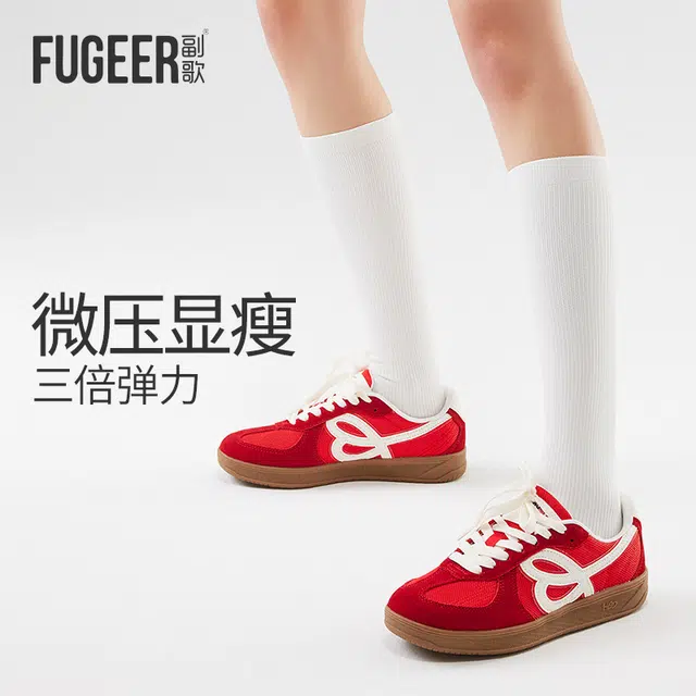 副歌 压力运动小腿袜显瘦防滑乐福鞋百搭吸汗透气中筒袜 女款 组合礼盒装