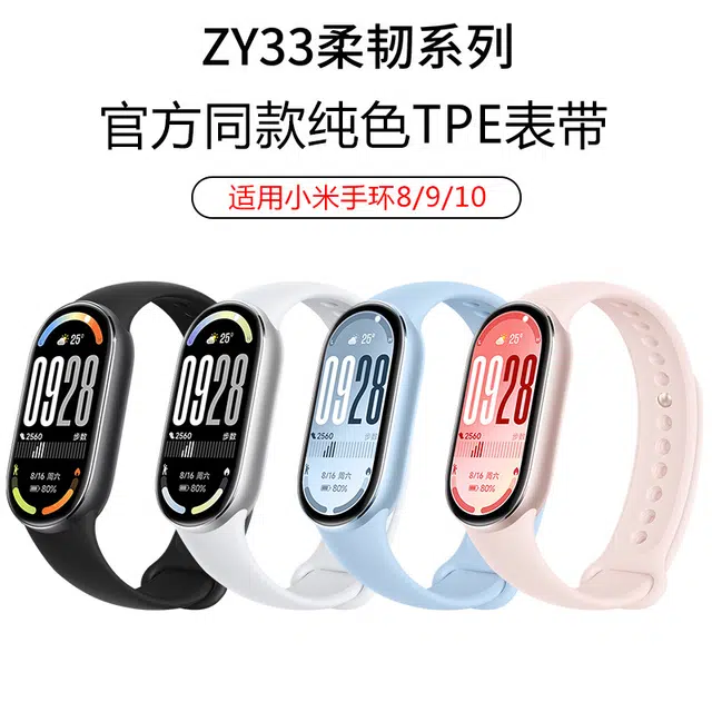 LOVINGCOOL TPE 10xiaomi89