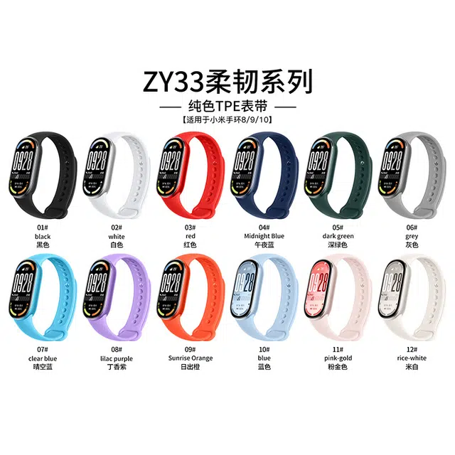 LOVINGCOOL TPE 10xiaomi89