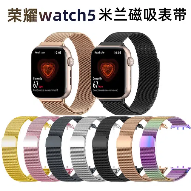 LOVINGCOOL 235mm 5HONORWatch