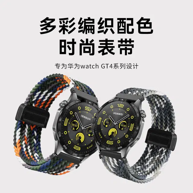 BIAZE gt5gt4gt3gt2prowatch432proEGC