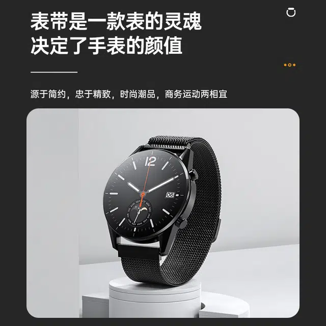 BIAZE watch S321procolor2
