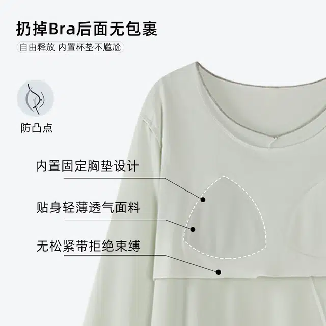 俏霓桐 纯色国风套头休闲简约舒适甜美可爱可外穿家居服睡衣套装 女 图色