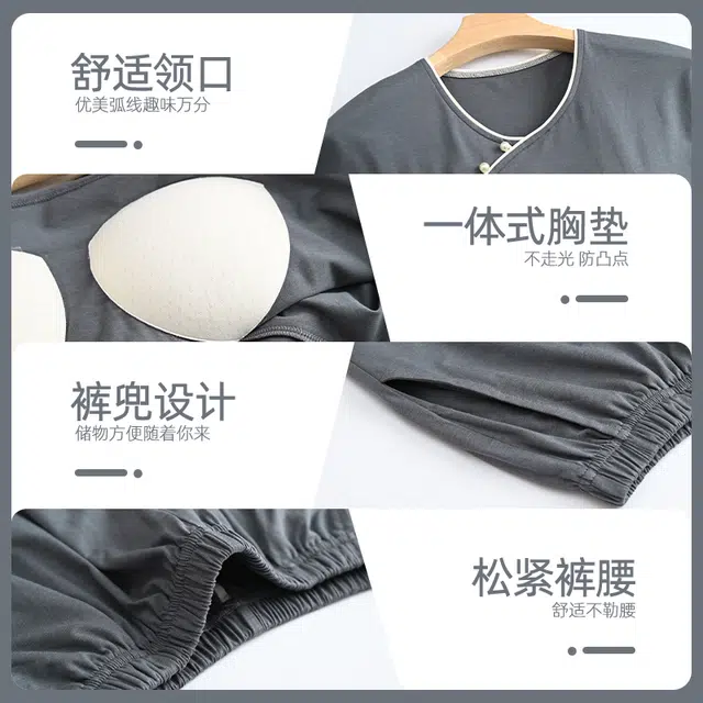 俏霓桐 纯色套头带胸垫国风休闲可爱甜美简约舒适居家可外穿宿舍时尚家居服睡衣套装 女 图色