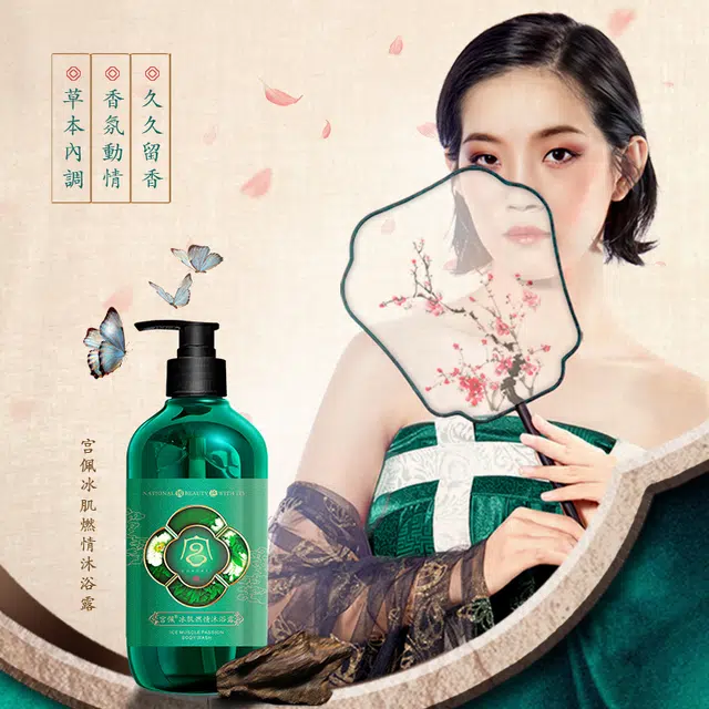 500ml*2