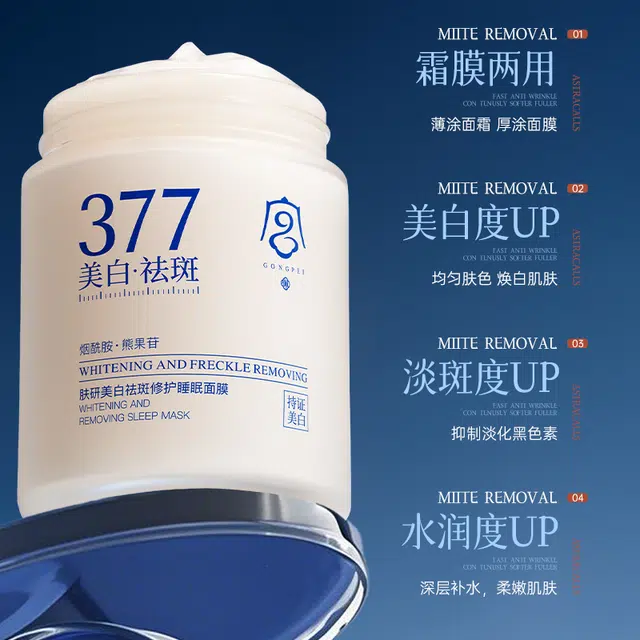 377 100g