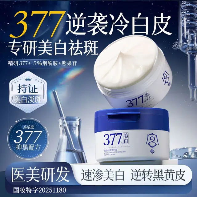 377100g