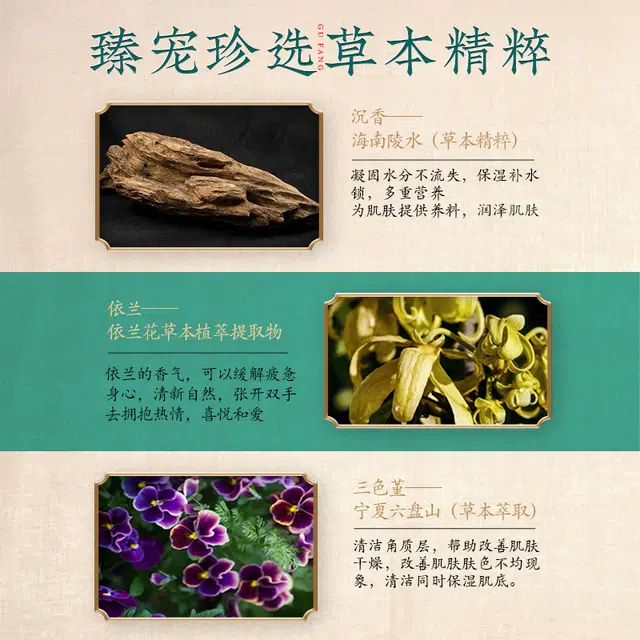 500ml*2