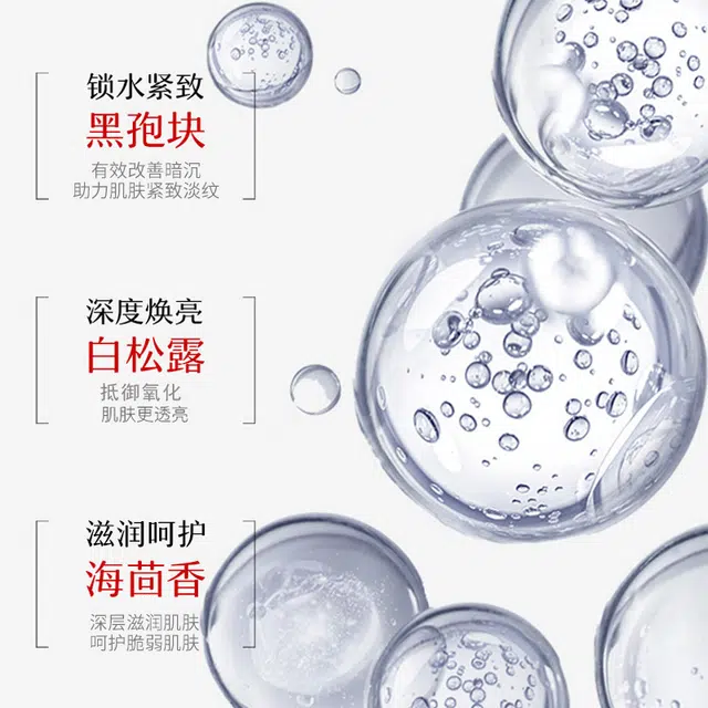 宫佩 烟酰胺马来西亚甘油精华液油 抗皱紧致提亮肤色补水保湿滋润去黄淡化细纹收缩毛孔清爽混干皮油皮推荐护肤品套装